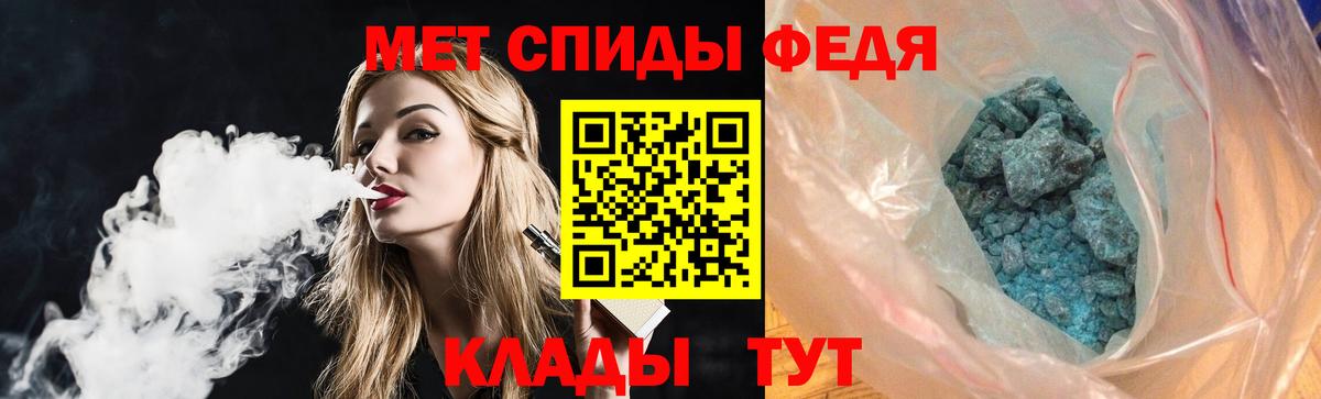 Амфетамин Розовый Копейск