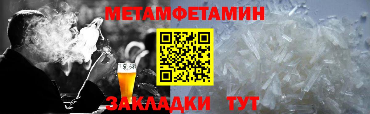 Амфетамин 98%  Амфетамин  Копейск  Вход с VPN 
