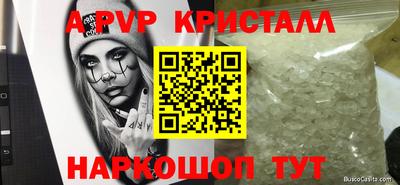 прущий лед Моздок