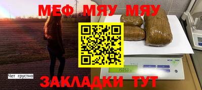 прущий лед Моздок