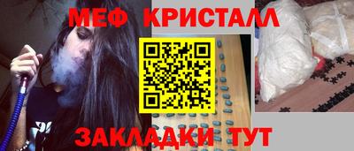 прущий лед Моздок