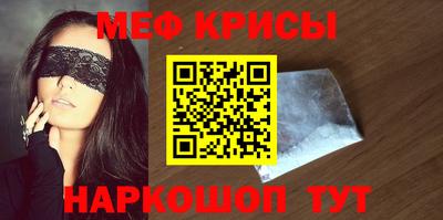 прущий лед Моздок
