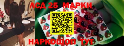прущий лед Моздок