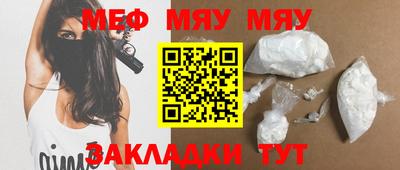 прущий лед Моздок