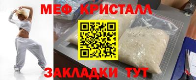 скорость Можайск