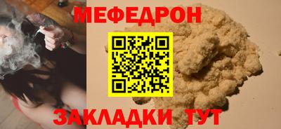 спайс Можга