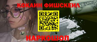 прущий лед Моздок