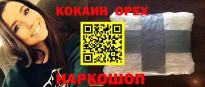 спайс Можга