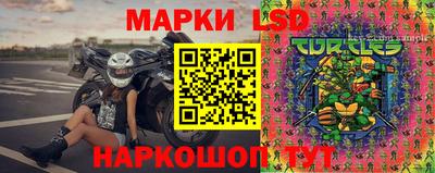 спайс Можга