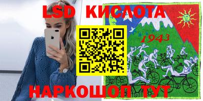 спайс Можга