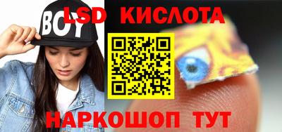 спайс Можга