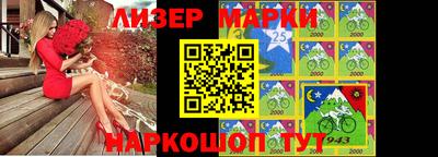 спайс Можга