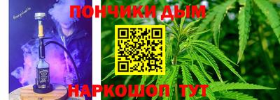 спайс Можга