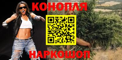 спайс Можга