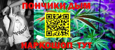 прущий лед Моздок