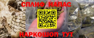 прущий лед Моздок