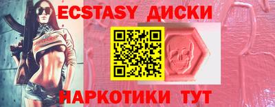 спайс Можга