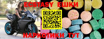 прущий лед Моздок