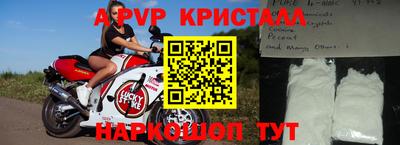 прущий лед Моздок