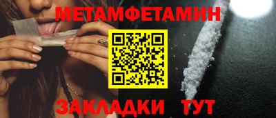 скорость Можайск