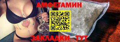 спайс Можга