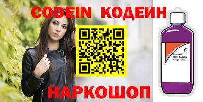 прущий лед Моздок