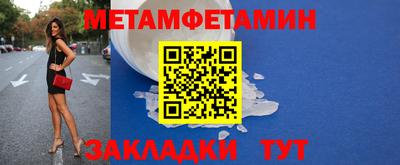 спайс Можга