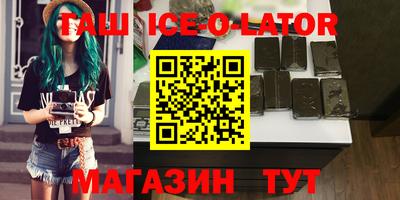 прущий лед Моздок