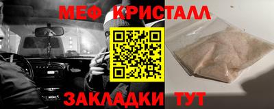 спайс Можга
