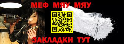 прущий лед Моздок