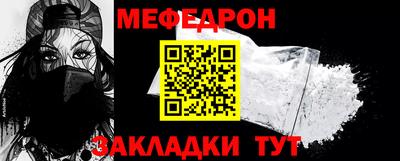спайс Можга