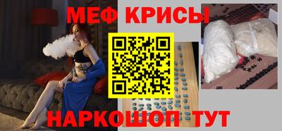 прущий лед Моздок