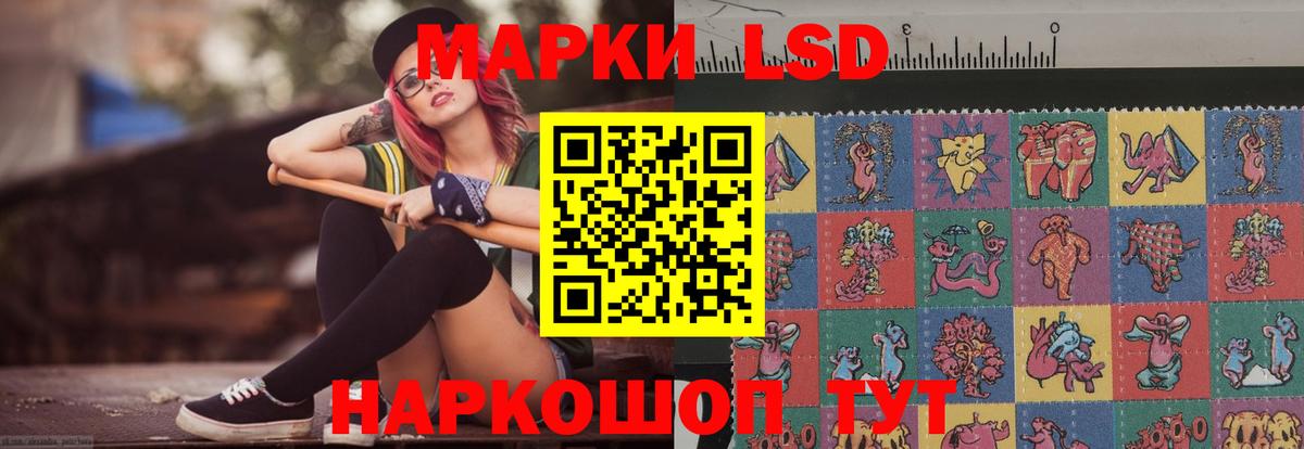 ЛСД экстази ecstasy  Вход с VPN  LSD-25 экстази  LSD-25 экстази кислота  Копейск 