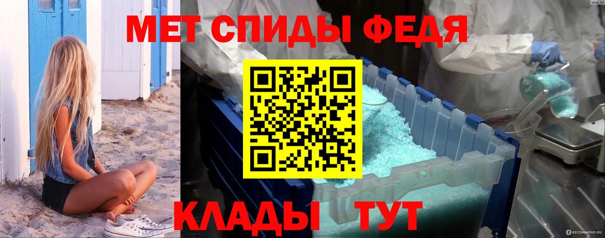 Первитин винт  Первитин винт  Вход с VPN  Копейск 