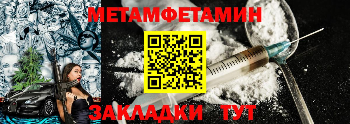 Первитин витя Копейск