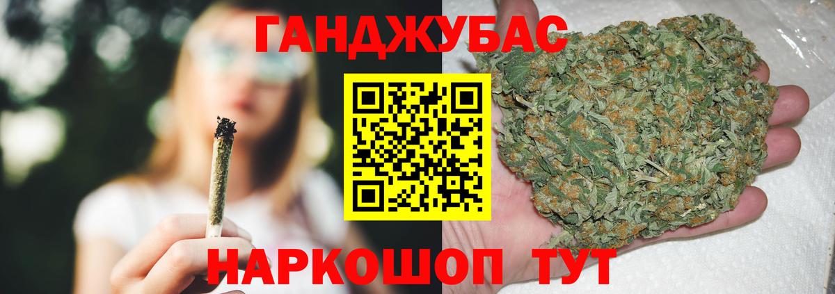 Каннабис VHQ  Шишки марихуана индика  Марихуана индика  Вход с VPN  Копейск  Конопля AK-47 